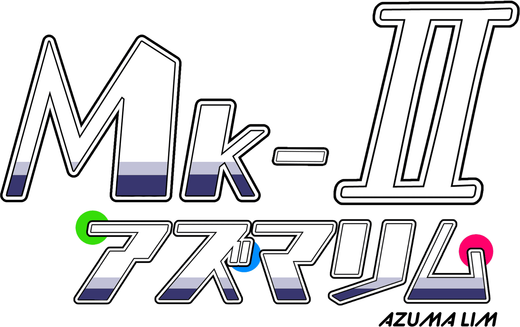 アズマリム Mk-II